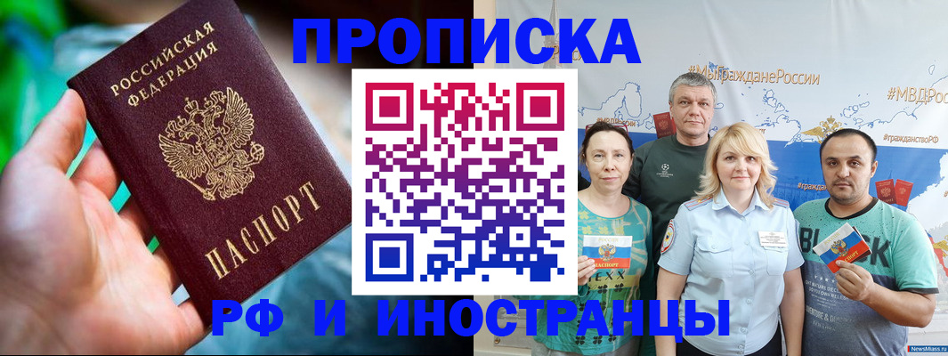 регистрация для школы в Владимирской области